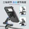 Nuevo Soporte Impermeable para Teléfono de Navegación en Motocicleta Eléctrica para Repartidores, Cubierta de Lluvia Totalmente Cerrada para Patinetes Eléctricos con Pantalla Táctil