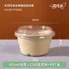 Tazón Desechable de Pulpa Tazón para Ensalada Tazón de Pulpa Biodegradable para Llevar Lonchera con Tapa Tazón Redondo de Papel Caja Completa Venta al por Mayor