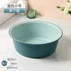 Lavabo de plástico grande, extragrueso y duradero para uso doméstico, adecuado para dormitorios de estudiantes, lavabo pequeño para lavar ropa y la cara