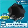 Acero Inoxidable 304 Siete Estrellas Tornillo de Mano Mango de Plástico Tornillo Torx Estrella Cabeza de Goma Tornillo de Giro Manual M5M6M10