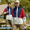 Chaquetas para exteriores para hombre y mujer, ropa de montañismo engrosada, cortavientos finos de una sola capa holgados para hombre y mujer, chaquetas para exteriores al por mayor