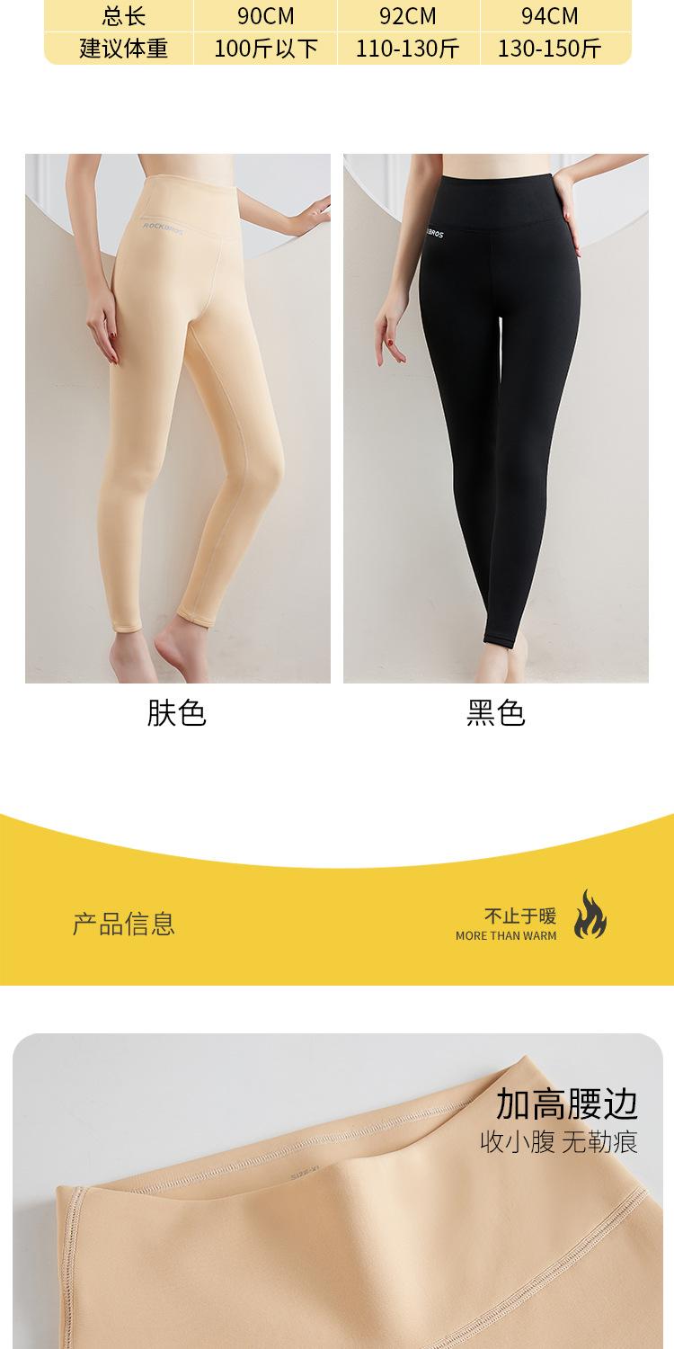 zhangth提臀保暖裤_13.jpg