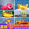 Brinquedos Infláveis de Reboque na Água, Pato Amarelo Inflável para Água, Barco Banana, Equipamento de Reboque Jet Ski Marítimo Pikachu Personalização