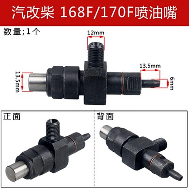 168嘴