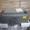 Batería de Plomo-Ácido Naradana Nandu 6-Gfm-65 Nueva Garantía 12V65Ah Incluyendo Impuestos y Envío