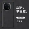 Adecuado para Funda de Teléfono Iqoo15 con Agujero Grande, Funda de Cuero Anti-Caída de Cobertura Total, Carcasa de Teléfono Simple de Lujo para Negocios