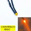 Luz indicadora de sinal LED F1.8 de 1.8mm com bico pequeno tipo borboleta 110V220V com fio de 20CM