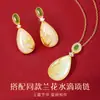 Colar de Jade Hetian Imitação Gota de Orquídea Pingente de Luxo Acessível para Meninas Nova Corrente de Clavícula Elegante de Alta Qualidade 2025