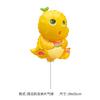 Novo Grande Braçadeira Balão De Alumínio Dos Desenhos Animados Margarida Rod Balão De Presente Balão De Dinossauro De Tenda Infantil