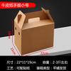 Caja de Embalaje de Papel Kraft para el Festival de Medio Otoño Caja Universal de Regalo de Frutas para Pasteles de Luna Set de Cajas de Papel para Granos Varios Huevo Cerveza Fruta Seca