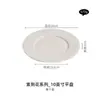 Prato Bauhinia Ocidental de Fábrica Prato para Bife Prato Cerâmico Criativo Louça de Hotel Prato Redondo de Alto Valor Prato