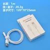 Compatible con teléfonos móviles Apple, Android, Huawei tipo-c, cable de carga rápida 3m cable de datos extendido 5m cable de carga USB 2m