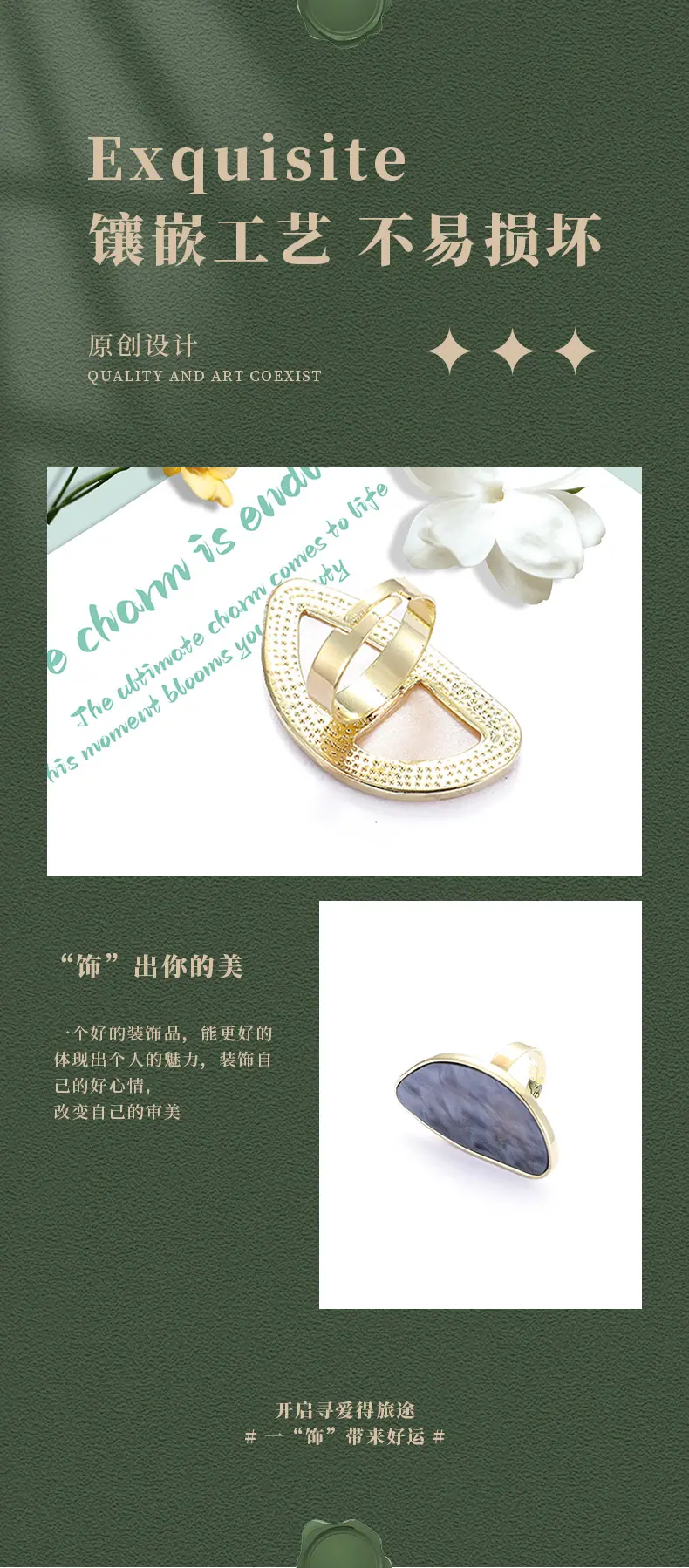 饰品详情_05