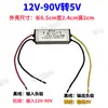 60V48V36V2412VDC5V9V