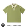 Camisa Polo Pesada 240g LOGO Personalizado Color de Contraste Cuello Joker Overol Camiseta Bordado Suelto Estampado