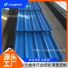 Teja de Acero Color Tipo YX25-210-840 de Tianjin, Placa de Acero Prensado Corrugado Esmaltada de Color Antiguo