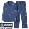 Pijamas masculinos primavera e outono manga longa algodão puro fino mais fertilizante tamanho grande verão gordo cara todo algodão roupa para casa terno
