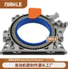 Adecuado para Volkswagen Lavida Bora 1.4/1.6 Sello de Aceite Trasero del Cigüeñal 036103171B041103171A Sello