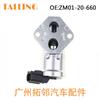 Aplicable al motor de ralentí ZM01-20-660 AC273 2H1192 AC4073 BY2Y-20-660