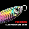 Atacado do Fabricante Chapa de Ferro Escama de Peixe de Chumbo Marca 10G-30G Isca de Pesca de Lançamento Longo Gancho Único Olho Grande Boca de Cavalo Cavala Pesca em Água Salgada