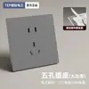 Painel de Tomada e Interruptor Cinza Elétrico Internacional Ultrafino para Uso Doméstico, Instalação Embutida, Tipo 86, Interruptor Simples/Duplo, Multi-Controle, Núcleo de Cerâmica, Cinco Furos