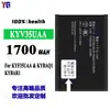 Adecuado para Batería de Teléfono Móvil Kyocera Kyocera Kyv35Uaa Kyf35Uaa/Kybaq1/Kybar1 Al por Mayor
