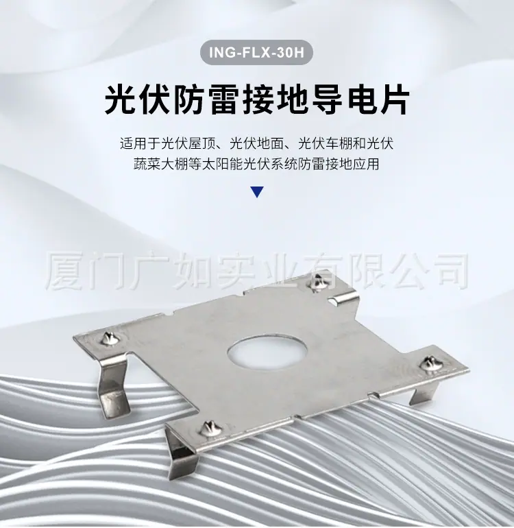 ING-FLX-30H_01.jpg