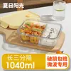 Lonchera de Vidrio Xilekou, Apta para Microondas, Lonchera de Vidrio de Borosilicato de Grado Alimenticio para Trabajadores de Oficina