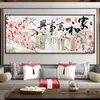 Mural de Casa e Prosperidade Pintura de Nove Peixes Pintura Decorativa para Sala de Estar Pintura de Paisagem Parede de Fundo de Sofá Autoadesivo 3D Estereoscópico Pintura Chinesa