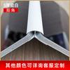 Línea decorativa de pared de fondo de techo tira de borde de acero inoxidable tira de cierre tira metálica para tarjetas línea de cintura aleación de aluminio blanco porcelana