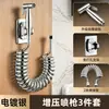 Válvula desviadora de grifo de ducha para balcón, lavadora, fregadero de mopa, una entrada dos salidas de tres vías con interruptor, válvula angular universal