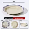 Pratos de acompanhamento para hot pot de comida de rua, melamina vintage retrô nostálgico esmalte imitação pratos de bucho de Chongqing, pratos de carne