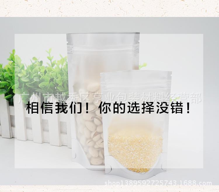 内金磨砂阴阳自封骨袋_13