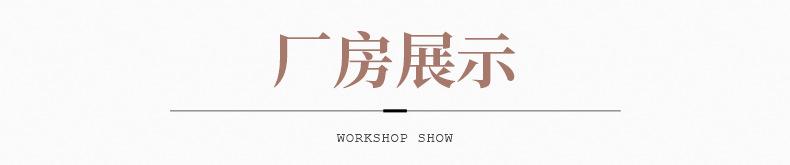 杭州耀泰纺织有限公司--内页_24.jpg