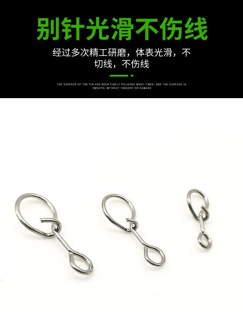不锈钢飞蝇钩别针钓鱼8字环路亚别针连接器飞蝇钩别针跨境专供