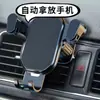 Directo del fabricante, en stock y listo para enviar: Soporte para teléfono de coche para rejilla de ventilación, antideslizante, universal para uso tanto horizontal como vertical, soporte de navegación