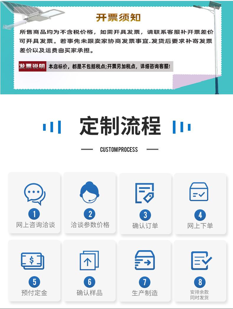 	庭院灯太阳能可移动
