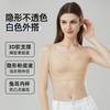 Seios Grandes Parecem Menores, Base Líquida, Lingerie Invisível para Mulheres, Sutiã Fino de Suporte Macio, Sem Costura, Para Seios Grandes, Retrátil, Anti-Queda