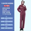 Impermeable Pantalones de Lluvia Anti-Lluvia Fuerte Dividido Doble Capa Cuerpo Completo Motocicleta Unisex Montar Doble Capa Recolección de Té Sitio de Construcción