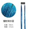 Lentejuelas para el Cabello Europeas y Americanas, Extensiones de Cabello de Colores, Hilos Dorados, Suministro Estable de Hilos Láser para Mascotas en Stock [Procesamiento Personalizado]