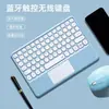 Adecuado para Tableta Teléfono Móvil Ipad10 Teclado Bluetooth Táctil Ratón Conjunto de Succión Magnética Taifa Transfronteriza