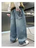 Pantalones Largos de Primavera y Otoño para Niños, Pantalones de Papá Versátiles Súper Suaves, Pantalones Curvos Estilosos, Pantalones Harem Modernos Holgados Geniales