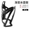 Portabotellas de Agua para Bicicleta Dos Tonos PC Degradado para Bicicleta de Carretera y Montaña Portabotellas de Agua Soporte para Taza de Agua de Ciclismo Multicolor Accesorios para Bicicleta