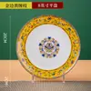 Plato, plato, de uso doméstico estilo chino esmaltado de porcelana ósea modelo nuevo 2026, plato para bistec redondo, plato plano, plato de cena de cerámica estilo occidental