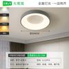 Lámpara de Techo para Dormitorio Lámpara Minimalista Moderna 2026 Modelo Nuevo Luz Redonda Minimalista para Comedor Iluminación Zhongshan 125L