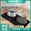 Placa de inducción grado platino almohadilla protectora antideslizante almohadilla de silicona almohadilla antiadherente diámetro 22 cm almohadilla protectora para inducción