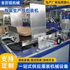 Máquina Envasadora Automática de Botellas para Agua Mineral, Botellas de Vidrio para Bebidas, Botellas de Cerveza y Producción de Máquina Envasadora y Llenadora para Empaque de Botellas de Bebidas