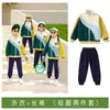 {Recomendación del Maestro} Uniformes de Jardín de Infancia Temporada de Graduación Primavera y Otoño Uniformes Deportivos de Cuatro Piezas para Niños Uniformes de Jardín de Infancia