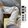 Pantalones de Trabajo Bordados con Corazón Blanco para Mujer, Nuevo Estilo Verano 2026, Petite Cintura Alta Adelgazantes Casuales de Secado Rápido para Senderismo