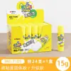 Luz de Mañana Mg7106 Pegamento Sólido de Alta Viscosidad para Estudiantes y Niños Manualidades 8G/15G/25G/35G de Capacidad